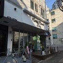 산호대로35길 이미지