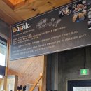 바삭돈까스 애월해안도로점 생흑돼지 <b>돈가스</b> 맛집 <b>바삭</b><b>돈가스</b> <b>애월해안도로점</b> // 제주 4인이상숙소 한림독채풀빌라펜션 카미노드제주