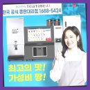 수목원주유소 이미지
