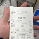 김밥천국송도학원가점