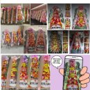 부담없는곳 | 그레이스파티 인천 웨딩홀 화환 가격 부담없는곳 빌라드마리 결혼식장 꽃배달 후기