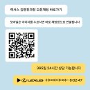 ㈜베스트토요타렉서스 | 🚗 볼보 XC60과 비교 후 선택! 인천 부평 고객님의 중형 SUV, 렉서스 NX 350h 프리미엄 출고 후기