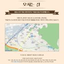 이터널스토어 이미지