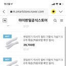 에스플러스팜 이미지