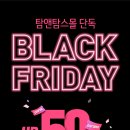 탐앤탐스 이미지