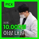 유디여수치과의원 | 전남 여수시 임플란트 치과 비용, 치료비 70% 정부지원금 받는법