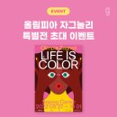 지니커뮤니케이션 이미지