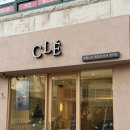 끌레 | ✨✨ 범어동 신상 디저트 카페 <끌레 CLE> 방문 후기