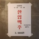 대림덤프 | 🩷 안국역 맛집 대림국수 방문 후기 🩷