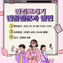 휴먼잡 이미지
