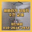 대경세탁 이미지