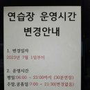 서귀포 골프 아카데미 네이버블로그