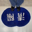 (주)봉쥬르마켓