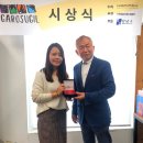 한국문화콘텐츠창작협동조합
