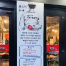 각산온천헬스 이미지