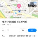 김헤어디자인 이미지