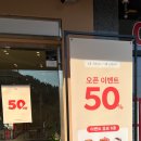 베러먼데이 마창대교유보라점