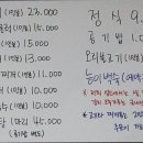 수비면사무소