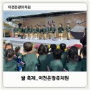 이천은광유치원 이미지