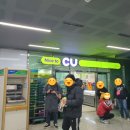 CU고양SK섬마을 | [일산] 고양소노아레나경기장 - 농구직관후기, 좌석뷰