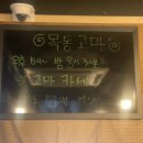 고마카세 이미지