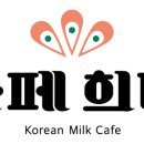 카페희다 파주야당점 이미지