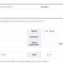 주식회사 케이엔잡
