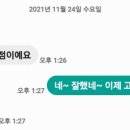 구영민필학원
