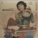 삼포가는길 이미지