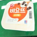 토함돼지국밥