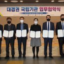 대구지방기상청(국립대구기상과학관) 이미지