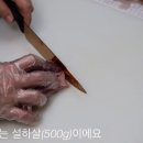 행운뒷고기 이미지