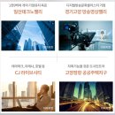 고양제일환경 이미지