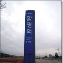 함평역 화장실 이미지