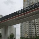 대세공인중개사사무소 이미지