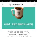 메타센테라퓨틱스 새해맞이 이벤트 (~1.12) 이미지