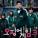 목동게임장 이미지