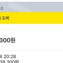 신화방 - 청주시 청원구 사뜸로67번길 21 | 신화방