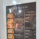 케냐쓰리