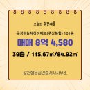 하이공인중개사사무소 이미지