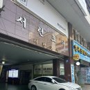안양스포츠마사지 가성비 최고 스킨전신발관리에서 관리 받으세요