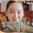 삼향-21 이미지
