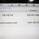 스피드메이트 양재점 이미지