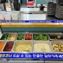 동방족발 이미지