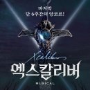 뮤지컬 보컬 살롱 이미지