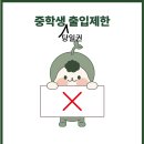 경북도청점멘토즈스터디카페 이미지