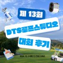 골프스튜디오 이미지