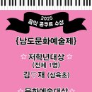 샛별음악학원 - 강동구 천중로17길 55 | 샛별음악학원