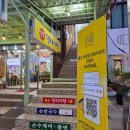 별누룽지삼계탕과쌀국수 이미지