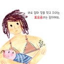 키다리엄마